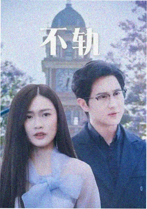 6080新视觉影视热门电影 新片预告